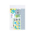 呉竹 水書筆ぺんで書くひらがな練習セット KN37-52
