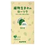 KAMEYAMA カメヤマ カメヤマローソク クリ・オ100
