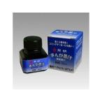 開明 まんが墨汁30ML SE-0044