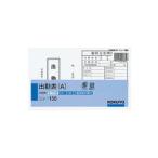 KOKUYO/kokyosin-156 фирма внутри бумага другой размер .. таблица (A)100 листов 