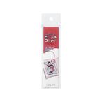 KOKUYO/kokyo фото альбом для винил угол 180 одна сторона входить ta-11N