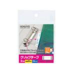 KOKUYO/kokyo зажим лента &lt;ideamix&gt; дыра pitch 80mm 28 одна сторона ввод ta-60