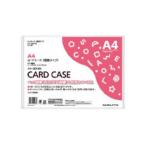 KOKUYO/kokyokke-3014N футляр для карточек ( твердость )( окружающая среда соответствует )