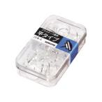 KOKUYO/コクヨ カヒ-10NTZ プラスチック画鋲 平タイプ