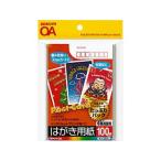 KOKUYO/kokyoKJ-2635 IJP для открытка бумага 