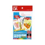 KOKUYO/kokyoLBP-F2630 цвет LBP&amp; цвет копирование открытка бумага 