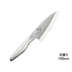 KAI 貝印 関孫六 匠創 出刃 150mm AK1131