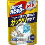 Johnson ジョンソン ガッツリ剥がす洗たく槽カビキラー 250g