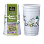 SunNap サンナップ アンドスケープ アルミタンブラー ビーグルスカウト 540mL 1個入 C540ALBS