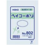 SHIMOJIMA シモジマ HEIKO/ヘイコー ポリ規格袋 ヘイコーポリ No.802 紐なし 006627200