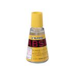 CEMEDINE セメダイン ABS用 30ml ビン入 CA-243