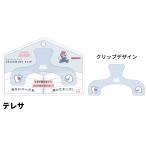 Sun-Star/ Sunstar канцелярские принадлежности ограниченное количество super Mario u can mli зажим teresa 3625656