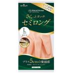 SHOWA ショーワグローブ ナイスハンド さらっとタッチ セミロング Lサイズ パールオレンジ