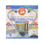 DAIYA/ダイヤコーポレーション  573853　ハート型ランドリーキャッチャー（2Ｐ）