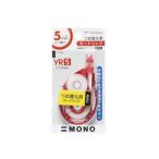 Tombow/トンボ鉛筆 修正テープ モノYX用カートリッジ YR5 カートリッジ CT-YR5