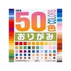 トーヨー 折紙50ショク 11.8CM 1021