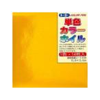 トーヨー 単色カラーホイル 15.0CM 066011 キン
