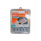 MITSUBISHI 三菱アルミニウム 魚焼きグリルマット大型