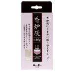 NipponKodo 日本香堂 香炉灰 約95g 92018