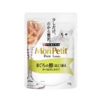 PURINA ネスレピュリナペットケア モンプチ プチリュクスパウチ まぐろの鰺(あじ)添え 35g