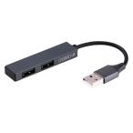 na бегемот cocos nucifera USB2.02 порт ступица серый UH-2532GY