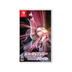 任天堂 ポケットモンスター シャイニングパール【Switch】