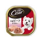 MARS マースジャパンリミテッド シーザー 吟選ビーフ ささみ入り 100g