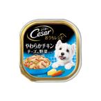 MARS マースジャパンリミテッド シーザー おうちレシピ やわらかチキン チーズ＆野菜入り 100g