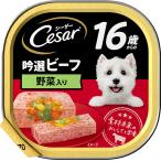 MARS マースジャパンリミテッド シーザー 16歳からの 吟選ビーフ 野菜入り 100g
