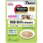 PETLINE ペットライン メディファスアドバンスウェット 関節・筋肉の健康維持 7歳頃から まぐろと若鶏のささみ40g
