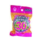 BONSTAR ボンスター PKステンレスたわし 30g PK-154
