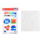 BONSTAR ボンスター 水切りゴミ袋 ごみとり物語 排水口用 （50枚入）