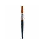 Pentel/ぺんてる アートブラッシュ ブラウン XGFL-106