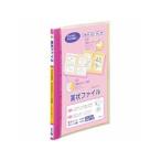 Raymay/レイメイ藤井 賞状ファイル A3 LSB101P ピンク