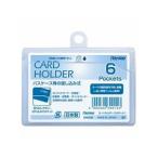 RF/Raymay Fujii/レイメイ カードホルダー CH202