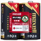 maxellmak cell щелочные батарейки одиночный 2(2 штук входит упаковка ) LR14(T)2PY