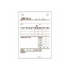 hisago. депозит . документ вертикальный 830