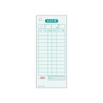 HISAGO ヒサゴ お会計票・No.入 2035N
