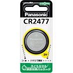 Panasonic Panasonic CR2477 lithium монета батарейка 