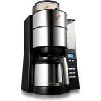 Melitta メリタ AFT1022-1B 全自動フィルターペーパー式アロマフレッシュ「AromaFresh」(10杯用)ブラック