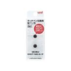 uni/三菱鉛筆 タッチペン交換用ペン先 2個入 タッチペン交換用替エペン先 STT2002P