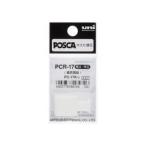 uni/三菱鉛筆 水性顔料マーカー　uni ユニ POSCA ポスカ 極太角芯 替え芯 PCR-17
