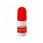 uni/三菱鉛筆 はん蔵補充朱液 HLS200