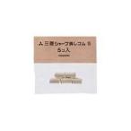 uni/三菱鉛筆 シャープケシゴム S 5イリ SKS