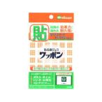 mitsuya/ミツヤ ワッポン カクガタ オレンジ M42820  WAP48-CB-OR