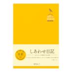 MIDORI/ зеленый дневник ....A