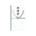 MARUAI/マルアイ 仏多当287御仏前 ノ-287