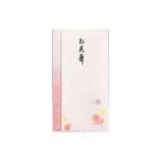 MARUAI/マルアイ 新本折多当 お見舞 Pノ-761