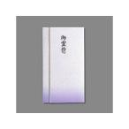 MARUAI maru I новый книга@. много данный .. передний Pno-861