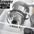 キッチンラック(台所用品)
